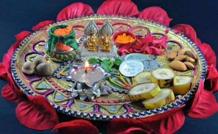 Haldi or kumkum Puja thali